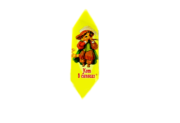 Конфеты Кот в сапогах вафельные глазированные